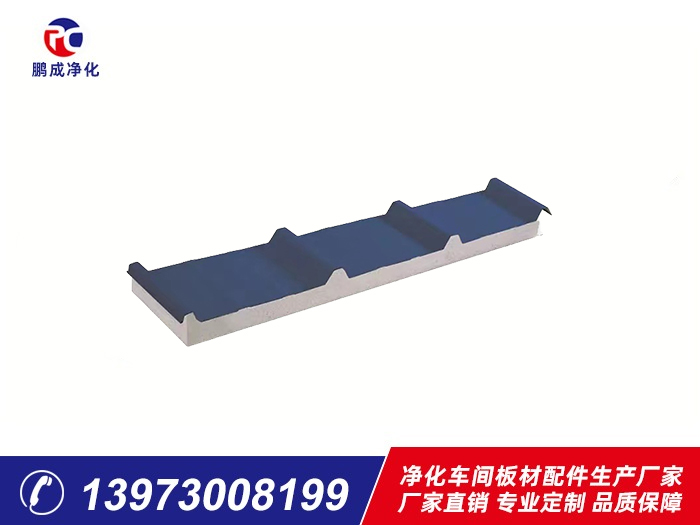 950型彩鋼巖棉、泡沫夾芯板