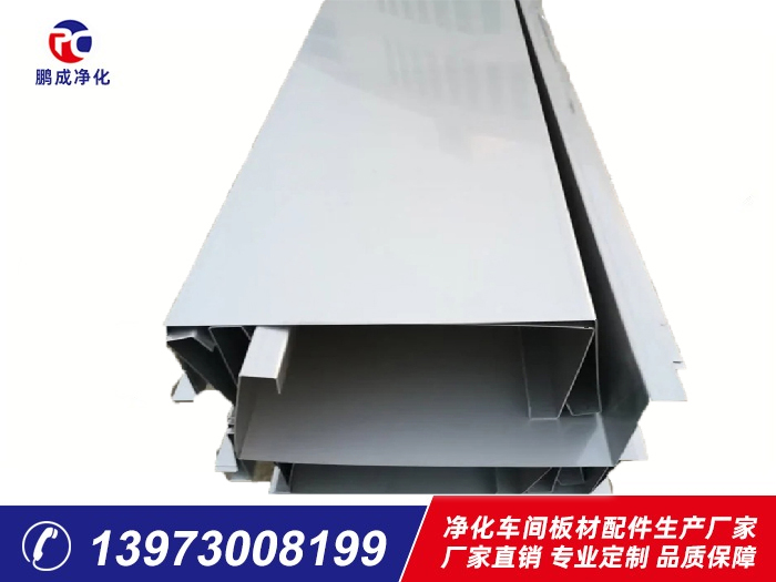 六米長(zhǎng)彩鋼瓦包邊、不銹鋼天溝